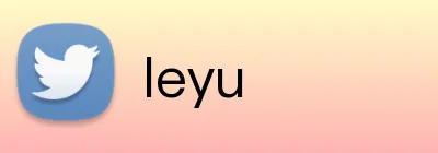 leyu Logo
